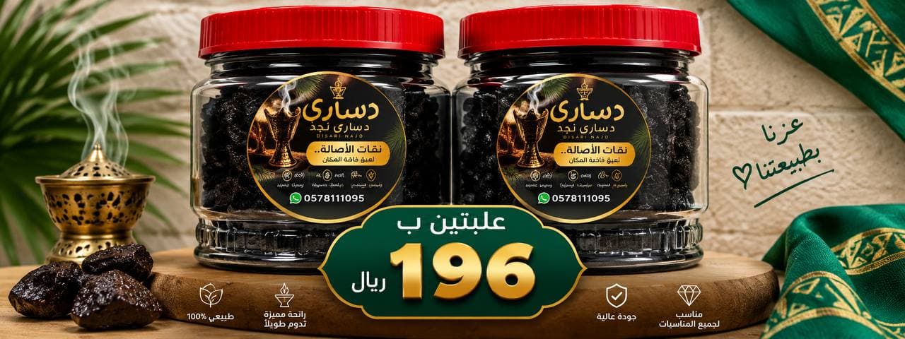بخور ثابت وفواح